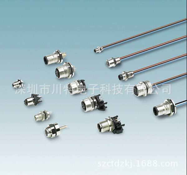 無人機(jī)連接器-（川特電子）專注制造無人機(jī)連接器廠家